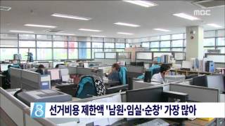 2016년 03월 12일 방송 전체 영상