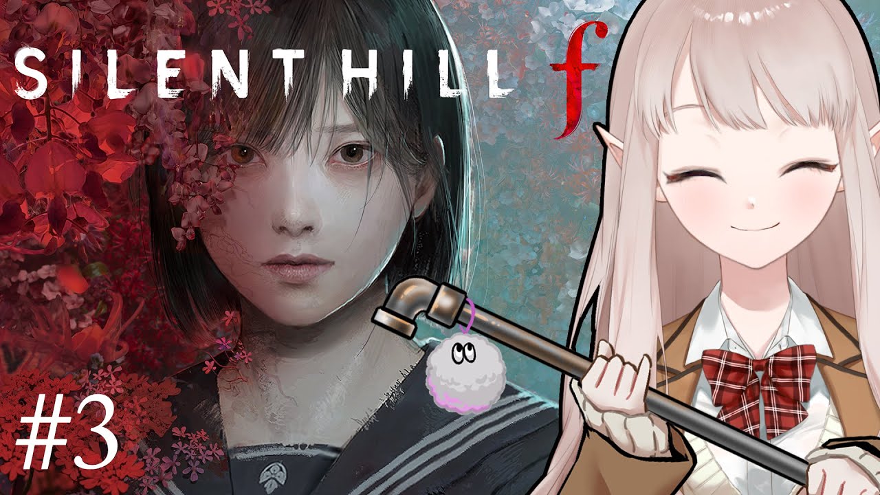 【サイレントヒル f】シリーズ最新作!狐面にメロがるな。byエルフ人形 ※ネタバレあり【にじさんじ/える】