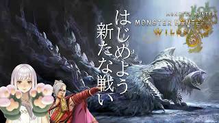 【モンハン夫婦】参加型★シルバーウィークの歴戦の証集めなど☆