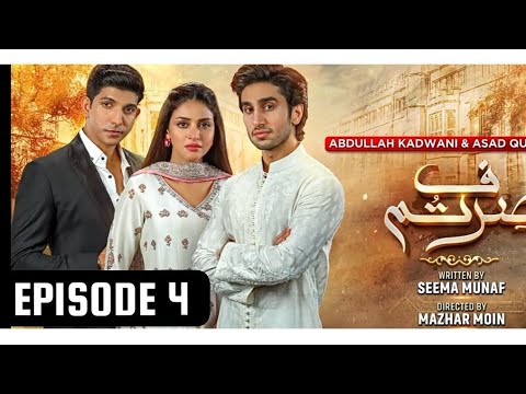 Sirf Tum || Episode 4|| Mega episode part 1 || FULL EXPLAINED