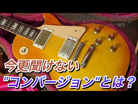 ポール・カーラーについて詳しく解説