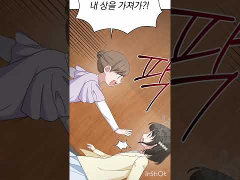 my daughter is music genius manga chapter 90 spoiler#manga #spoiler