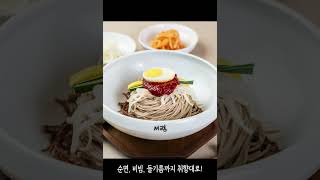 미쉐린 빕구르망 서울 2025 신상 한식 4곳! #능동미나리 #미필담 #서령 #옥돌현옥