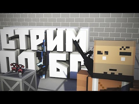 первый стрим в этом году | Block Strike