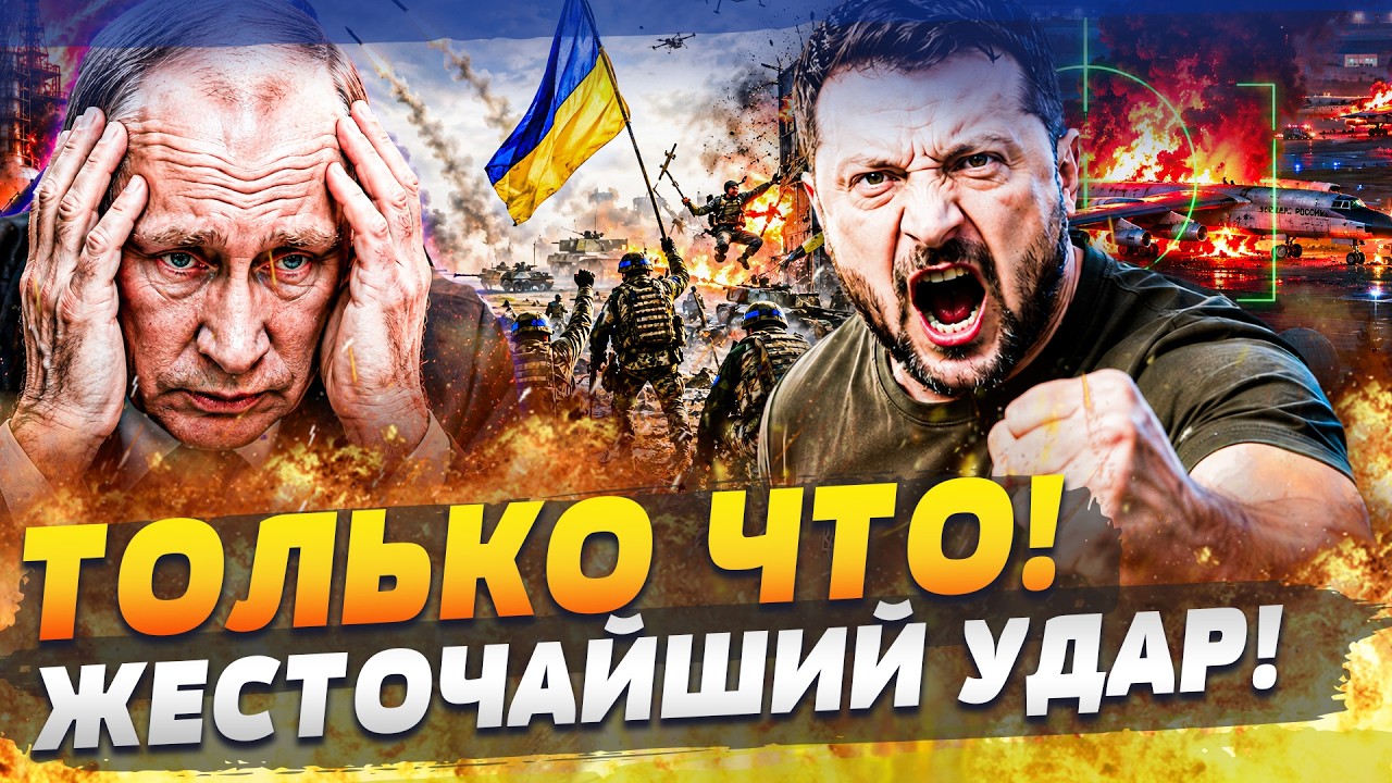 👊МОЩНЕЙШИЙ РАЗГРОМ, КОТОРЫЙ РУССКИЕ НЕ ЗАБУДУТ! ВСУ ЕЩЁ ТАК НЕ РВАЛИ: УДАР П?