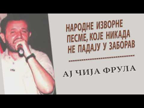 AJ CIJA FRULA - RADISA NIKOLIC