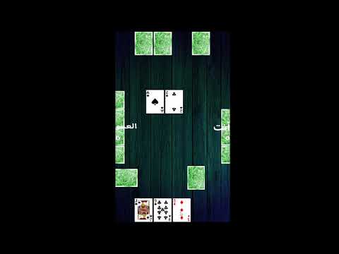 Egyptian Basra - Morabaá Video