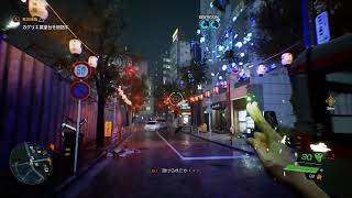 Ghostwire:Tokyo #2