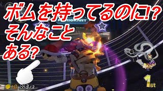 【マリオカート8DX】赤甲羅当たる謎【2020/12/07】
