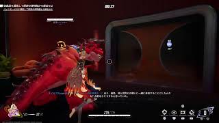 Marvelrivals ちょっとだけ