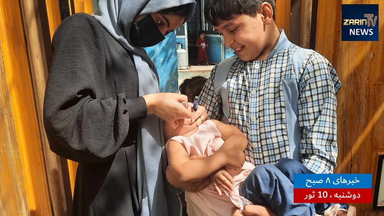 MORNING NEWS BULLETIN |MonDay 29 April, 2024