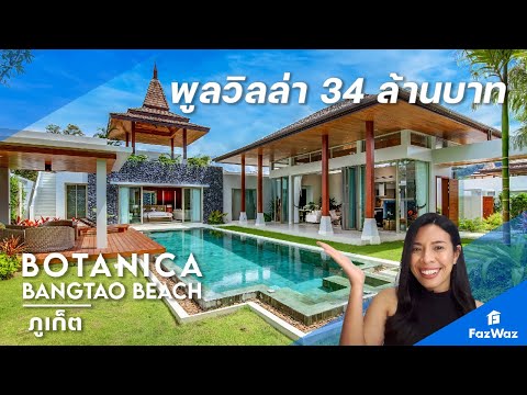 FazWaz Real Estate Video Channel