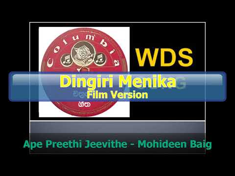 Ape Preethi Jeevithe - Mohideen Baig