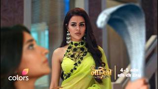 Download lagu Naagin 7 - Upcoming Episode 29 - 30 4 & 5 April Naagin 7 Bharni Karegi Exposes Radhika - New Promo mp3