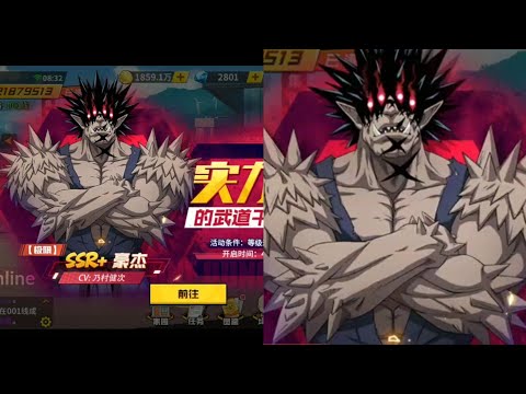 Ultimate Skill SSR+ Gouketsu V2 One Punch Man The Strongest
