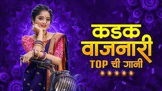 Download lagu Top Marathi Dj Songs - Trending Dj Song Nonstop 2025 - नॉनस्टॉप डीजे गाणी मराठी Old Hindi Dj Song mp3