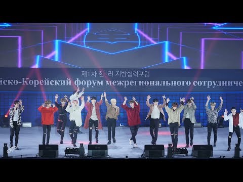 181109 SEVENTEEN(세븐틴) - 박수(CLAP), 전체 직캠(FANCAM) @한러지방협력포럼 by SPHiNX