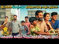 Tourist Family Full Movie In Tamil Explanation Review Tamil New Movies Story Explanation FM Tamil