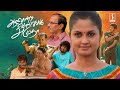 Tamil Comedy Full Movie Azhahendra Sollukku Amudha Pattimandram Raja Mahanadi Shankar