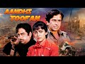Aandhi Toofan 1985 Full Hindi Movie Shashi Kapoor Hema Malini Mithun Shatrughan Sinha