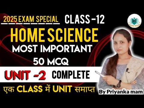 Class12 Home Science || सम्पूर्ण MCQ Unit 2🔥|| Exam2025 By Priyanka Mam@Homescientistcreator8414