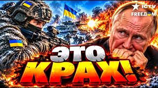 Крах планов РФ: что такое «Вивальди» и почему это ВАЖНО