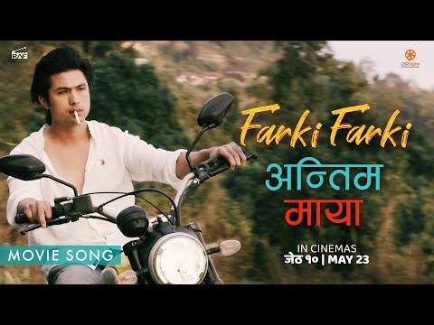 ANTIM MAYA || Nepali Movie FARKI FARKI Official Song || ANMOL KC, JASSITA GURUNG || NAREN LIMBU