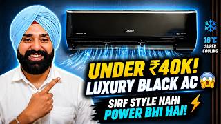 Under ₹40,000 Heavy Duty Black AC 😱 Cruise 1.5 Ton 5 Star AC Full Review