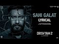 Sahi Galat Lyrical Video Drishyam 2 Ajay Devgn King Rockstar DSP