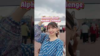Ramadan Bazaar Alphabet Challenge！ #japaneseinmalaysia