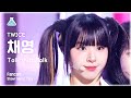 [예능연구소] TWICE CHAEYOUNG - Talk that Talk(트와이스 채영 - 톡댓톡) FanCam | Show! MusicCore | MBC220827