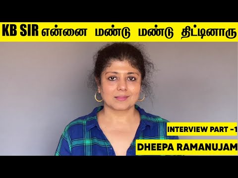 கிடைக்கிறது அம்மா ரோலு, அத்தை ரோலு | Dheepa Ramanujam | HUMUN TV