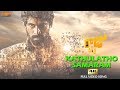 Kathulatho HD Full Video Song NeneRajuNeneMantri Rana Kajal Anup Rubens