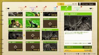 LOST JUDGMENT 裁かれざる記憶　その5【ネタバレ注意】