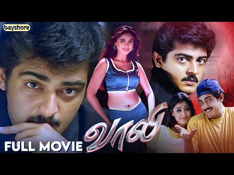 Vaali
