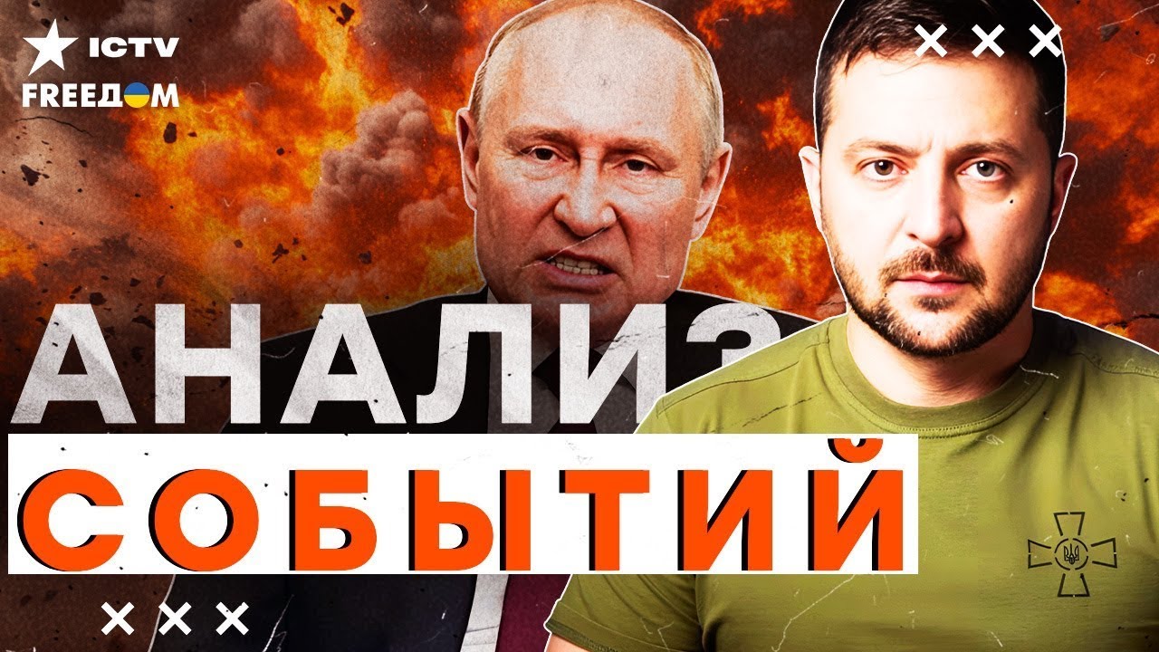 СЛУШАТЬ ВСЕМ! ВАЖНЫЕ детали ПЕРЕГОВОРОВ Украины и США о МИРНОМ ПРОЕКТЕ! | FREEД?