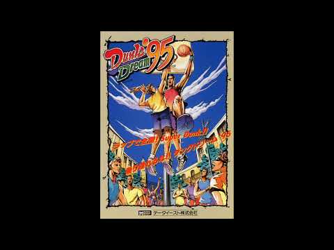Dunk Dream 95 - Good - Replay (OST) 