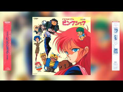 Cosmos Pink Shock Boy no Shinwa Mayumi Tanaka & Chika Sakamoto