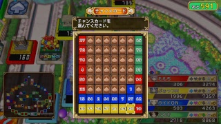 イキリストリート