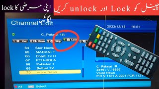 How to lock and unlock dish receiver channels at home |receiver channels setting
