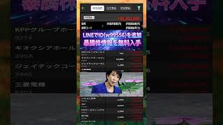 #資産形成,#投資戦略,#投資信託,#ETF,#インデックス投資,#積立投資,#NISA,#新NISA,#つみたてNISA,#iDeCo,#配当金,#配当利回り