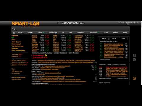 Осторожно, пропагандоны!