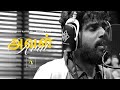 Vigneshwer Karthik NV Aval Ft Pradeep Kumar Earthworm String Quartet NV Collective