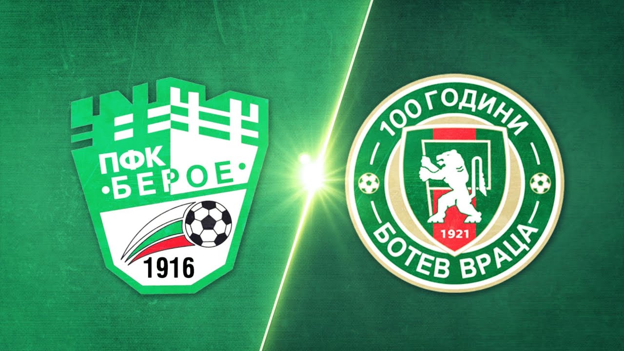 Beroe vs Botev Vratsa highlights