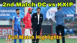 IPL 2020 - DC vs KXIP 2nd Match  highlights | DC vs KXIP 1ST Innings Highlight | IPL 2020 Highlights