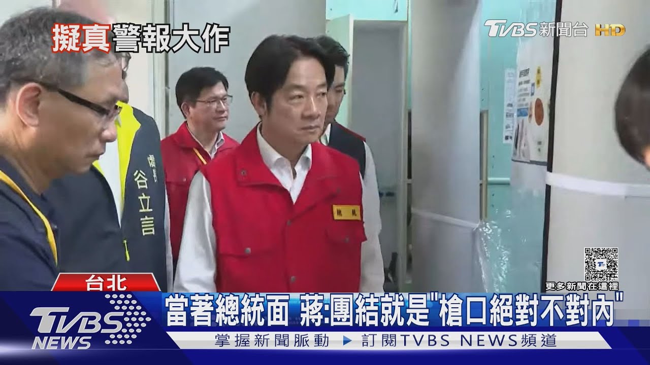 火爆!互嗆「團結」定義 蔣:槍口絕對不對內 總統:反共、反併吞