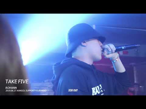 190627 캉골플렉스유어셀프 - 로한 ; TAKE FIVE