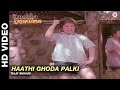 Haathi Ghoda Palki Anokha Bandhan Rajeshwari Ashok Kumar Shabana Azmi