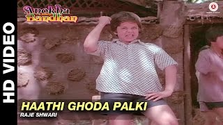 Haathi Ghoda Palki - Anokha Bandhan  Rajeshwari  A