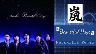 嵐『Beautiful Days』（Neetskills Remix）